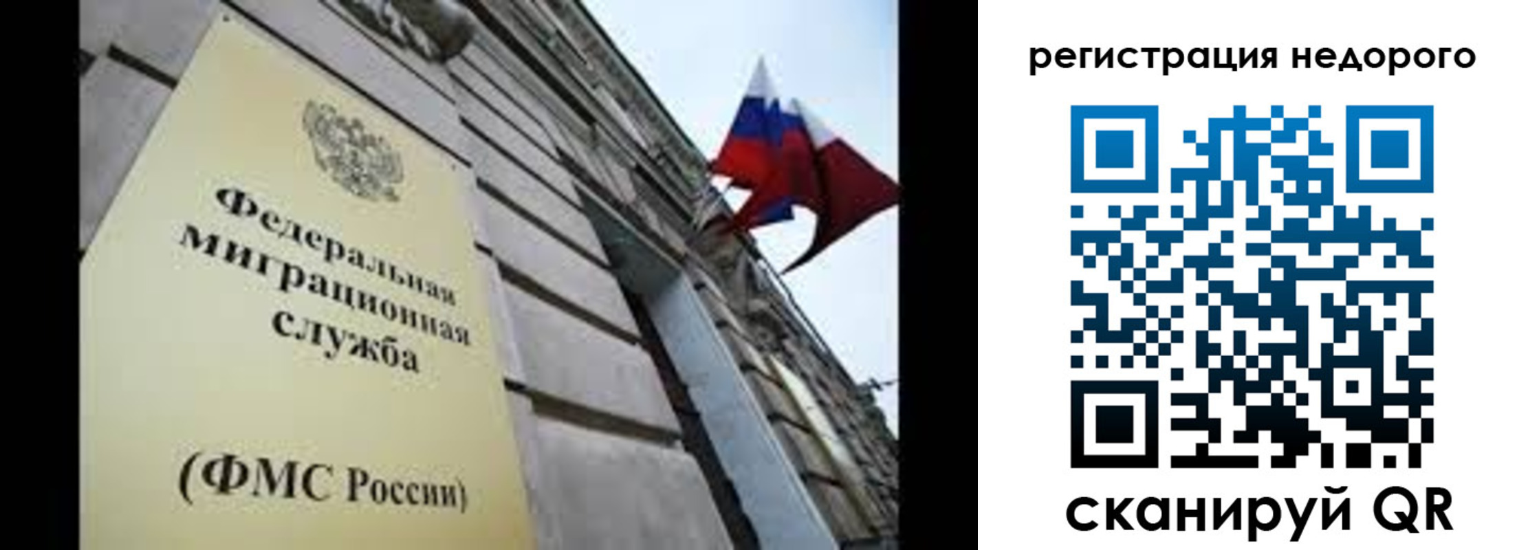 прописка поиск в Каспийске