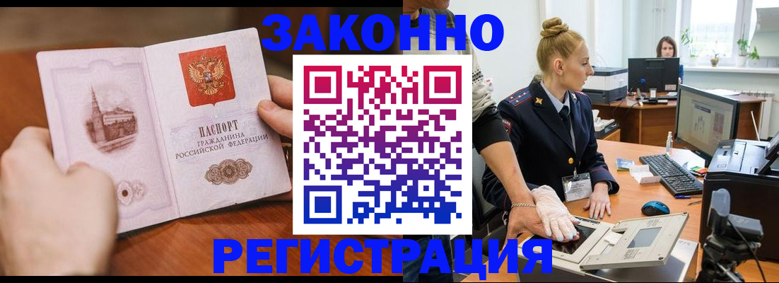 найти адрес прописки в Каспийске