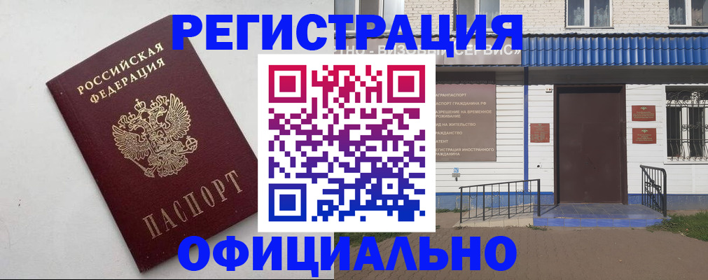 регистрация для школы в Каспийске
